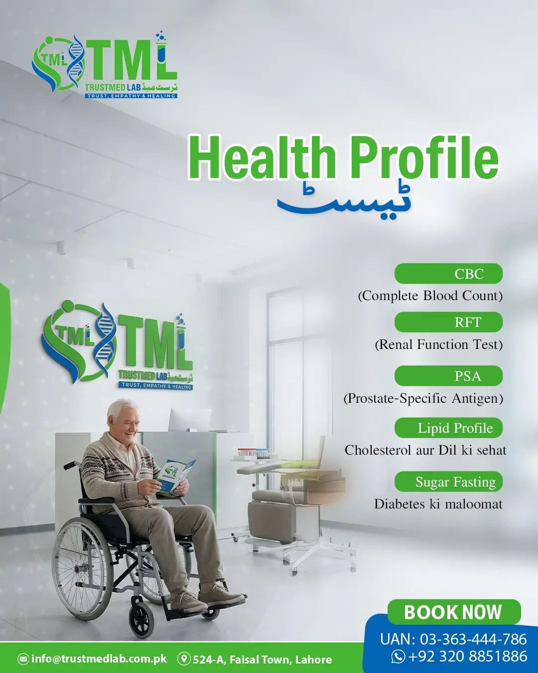 health Profile test package by Trust Med Lab